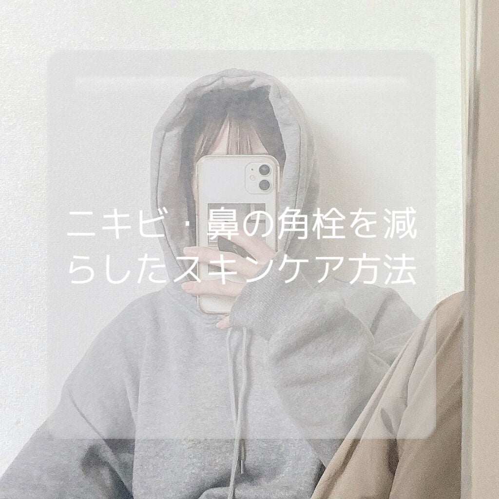 ハトムギ化粧水(ナチュリエ スキンコンディショナー R )/ナチュリエ/化粧水を使ったクチコミ(1枚目)