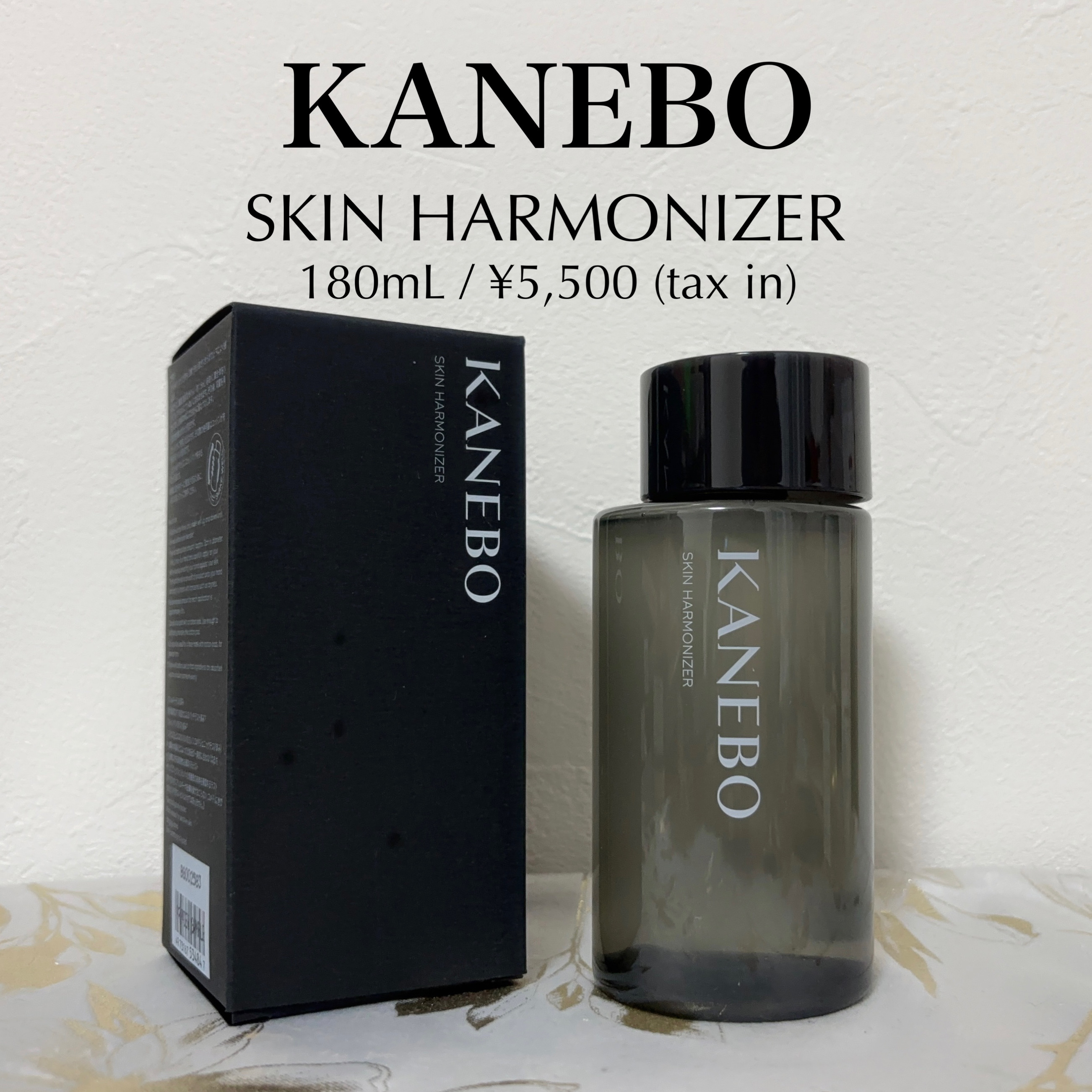 スキン　ハーモナイザー/KANEBO/化粧水を使ったクチコミ（1枚目）