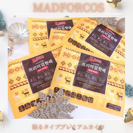 を使ったクチコミ(1枚目)