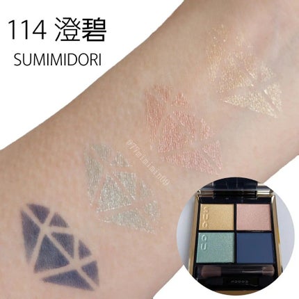 ピュア カラー ブラッシュ/SUQQU/パウダーチークを使ったクチコミ(3枚目)