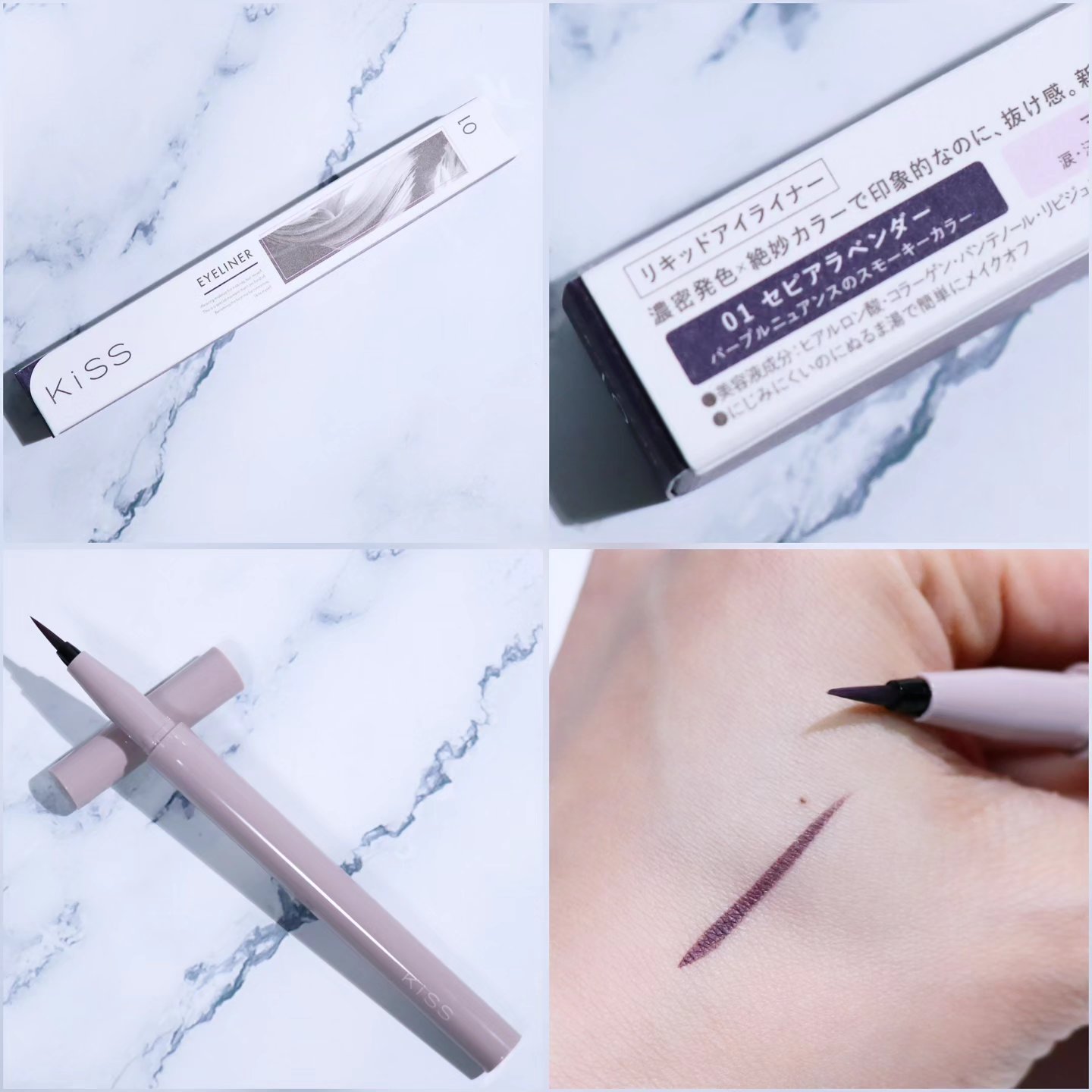 ニューアピールライナー/KiSS/リキッドアイライナーを使ったクチコミ（2枚目）