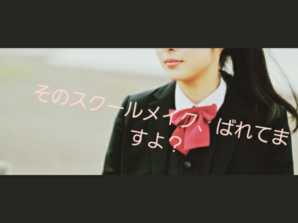 サクラヴェールリップ/パラドゥ/リップクリームを使ったクチコミ（1枚目）