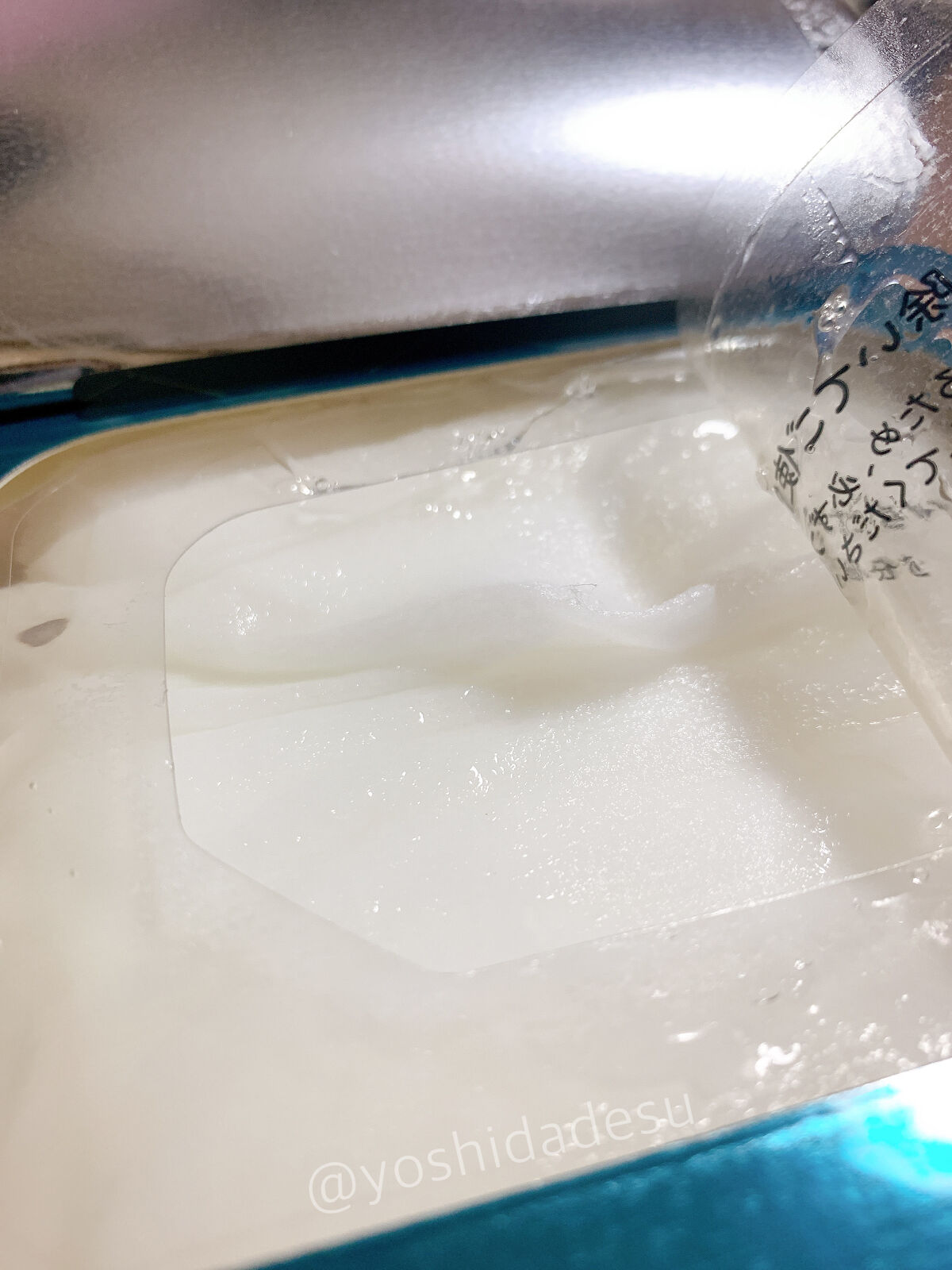 ルルルンプレシャス GREEN(バランス)【旧】/ルルルン/シートマスク・パックを使ったクチコミ（2枚目）