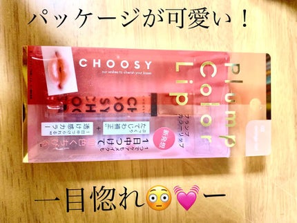 ハトムギ化粧水(ナチュリエ スキンコンディショナー R )/ナチュリエ/化粧水を使ったクチコミ(7枚目)