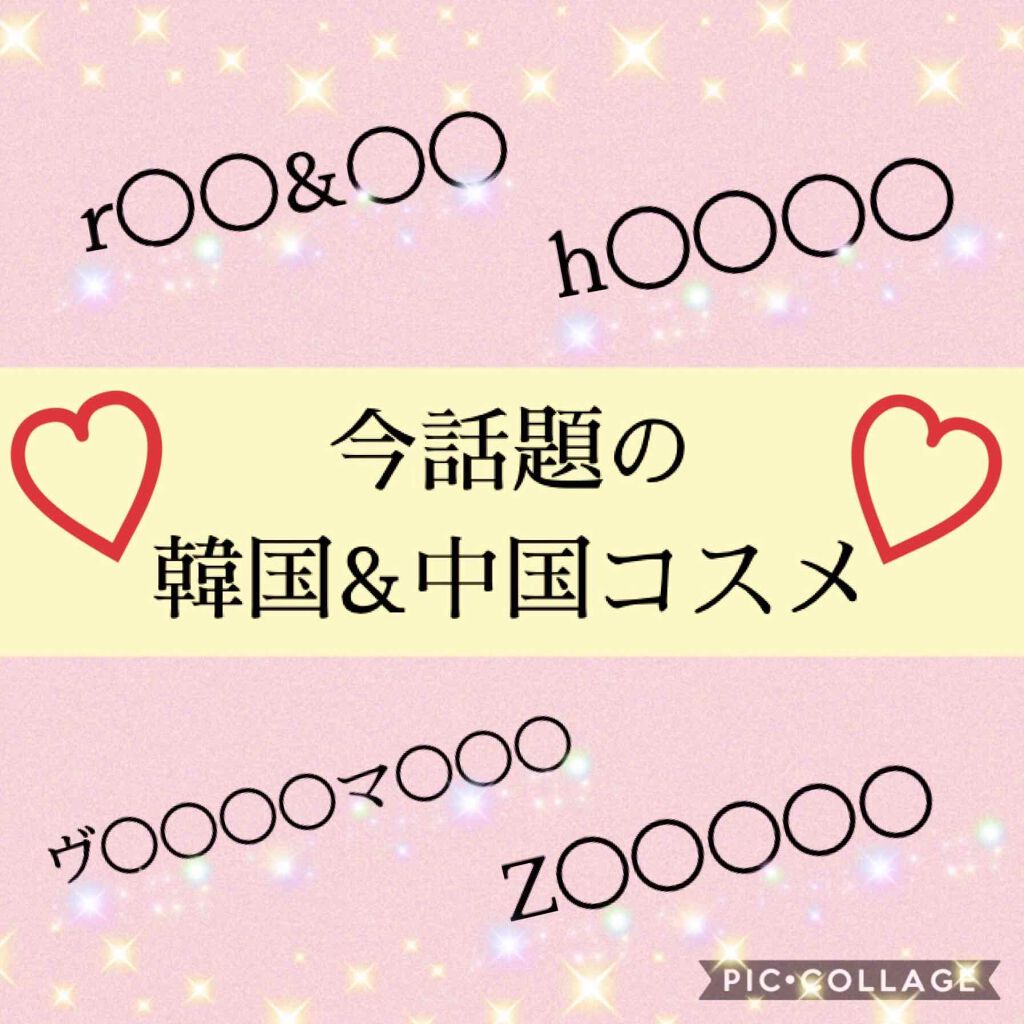 ジューシーラスティングティント/rom&nd/リップティントを使ったクチコミ（1枚目）