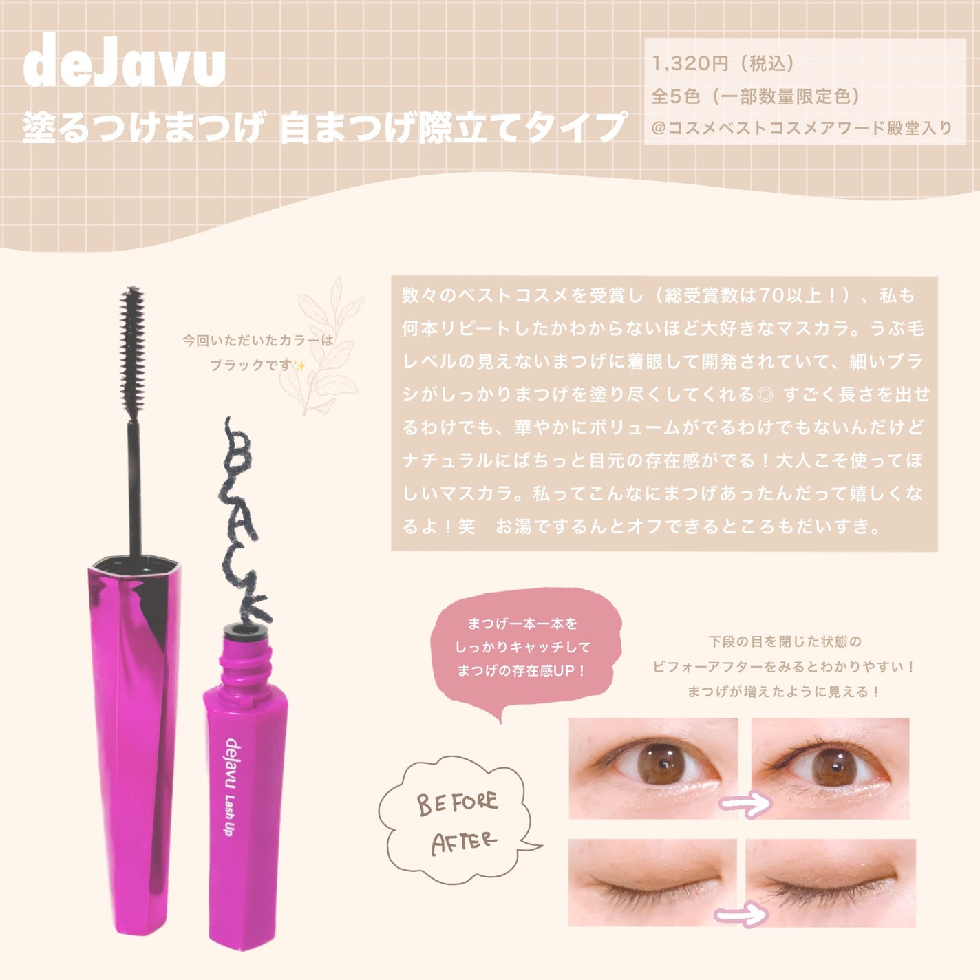 ãå¡ãã€ããŸã€ããèªãŸã€ãéç«ãŠã¿ã€ã/ããžã£ãŽã¥/ãã¹ã«ã©ã䜿ã£ãã¯ãã³ãïŒ1æç®ïŒ