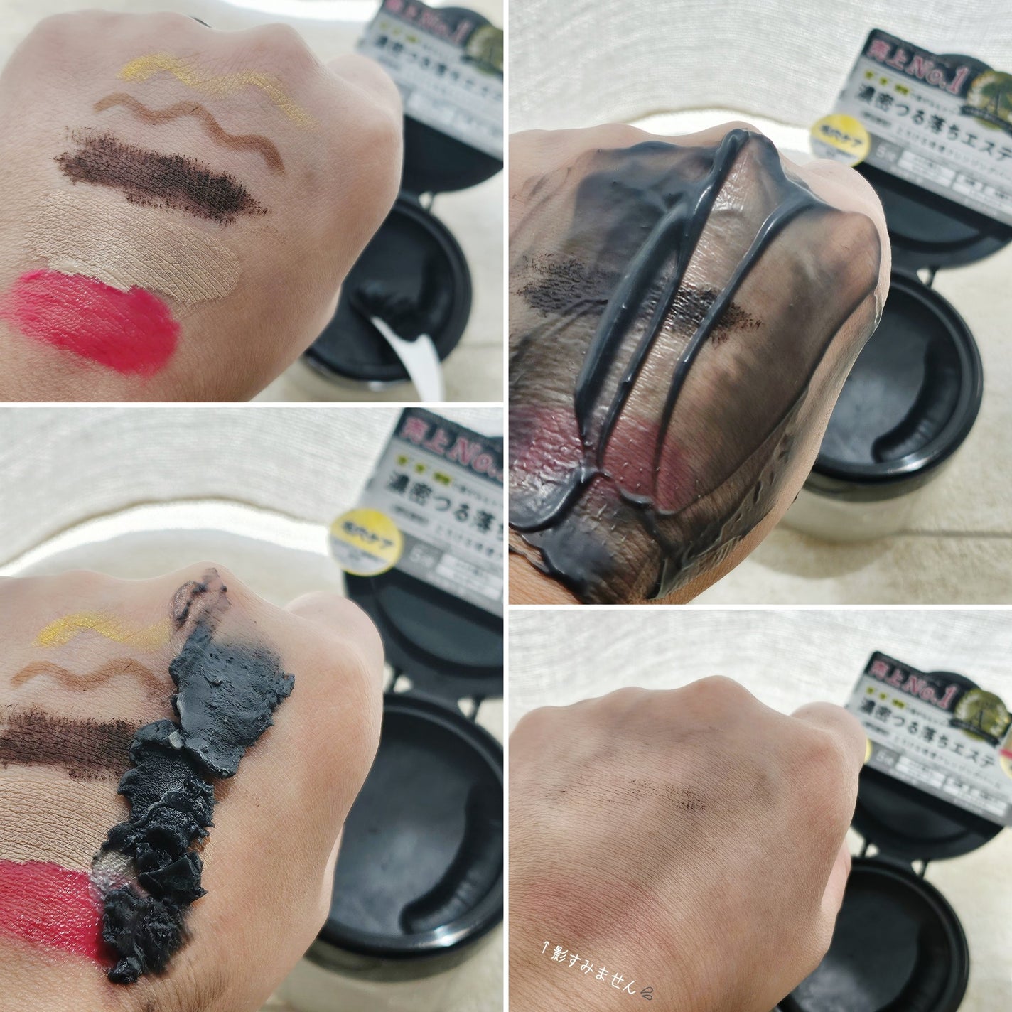 ã¯ã¬ã³ãžã³ã°ããŒã ãã©ãã¯/CLAYGE/ã¯ã¬ã³ãžã³ã°ããŒã ã䜿ã£ãã¯ãã³ãïŒ3æç®ïŒ