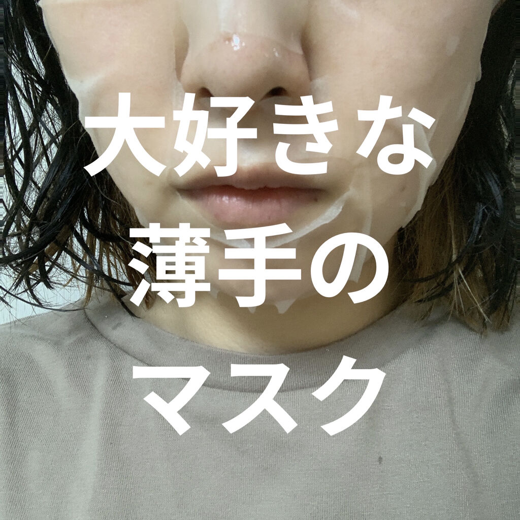 グリーンティーシード クリーム/innisfree/フェイスクリームを使ったクチコミ（2枚目）