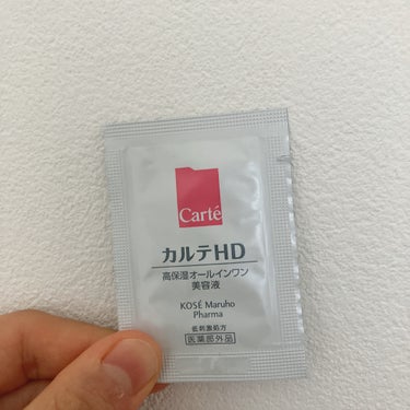 モイスチュア キー/カルテHD/オールインワン化粧品を使ったクチコミ（1枚目）