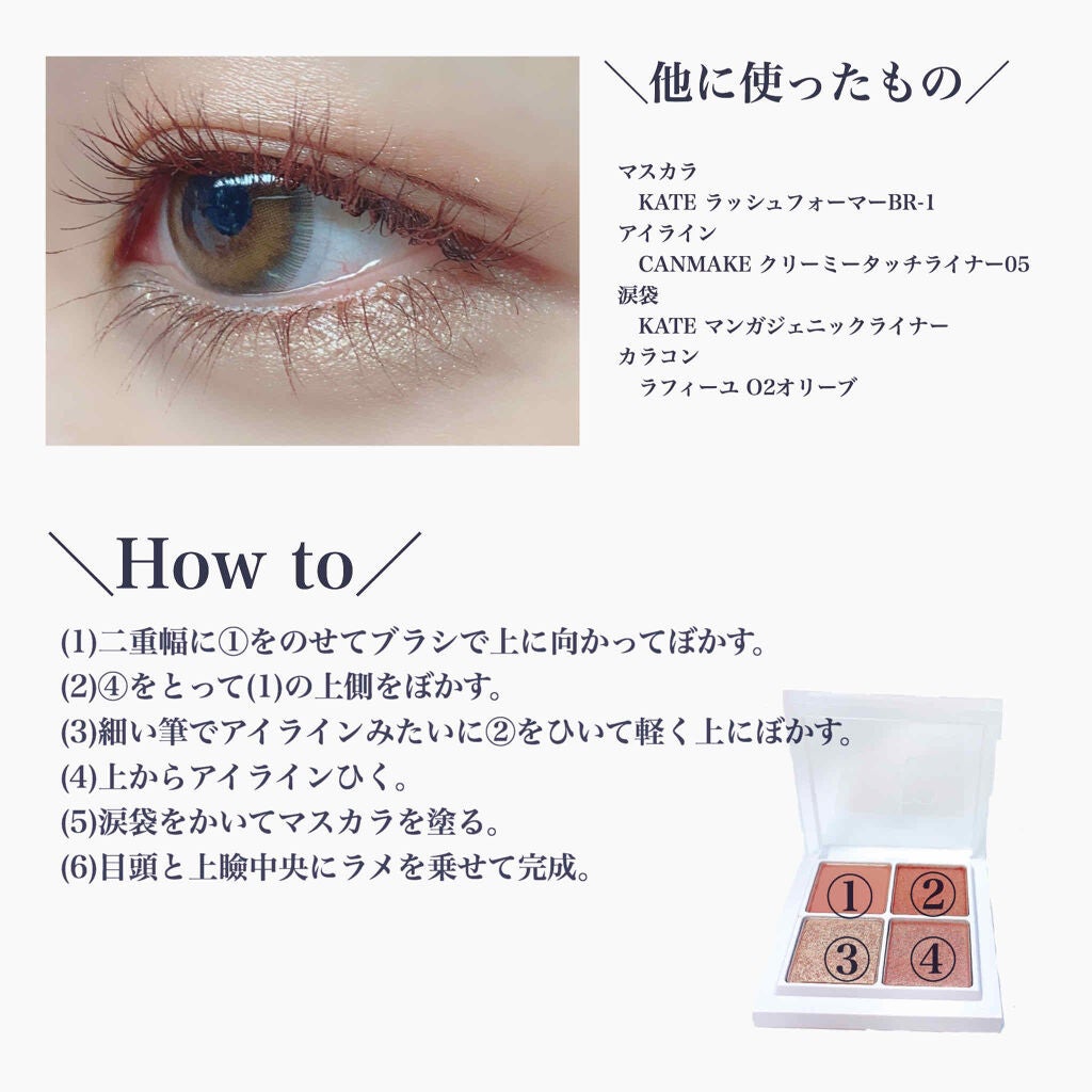 THE アイパレR/b idol/アイシャドウパレットを使ったクチコミ(2枚目)