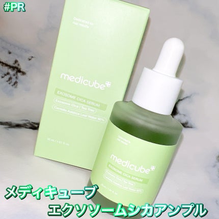 エクソソームシカセラム/MEDICUBE/美容液を使ったクチコミ(1枚目)