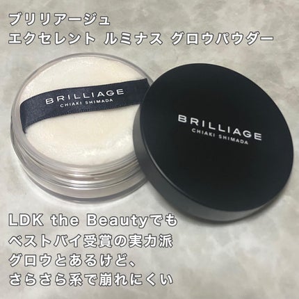 エクセレント ルミナス グロウパウダー /ブリリアージュ/ルースパウダーを使ったクチコミ(6枚目)