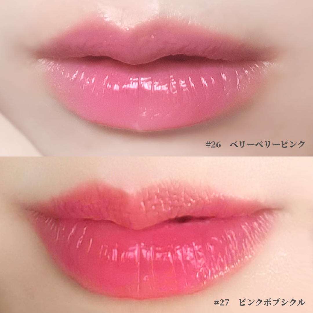 ジューシーラスティングティント 27 ピンクポプシクル(PINK POPSICLE