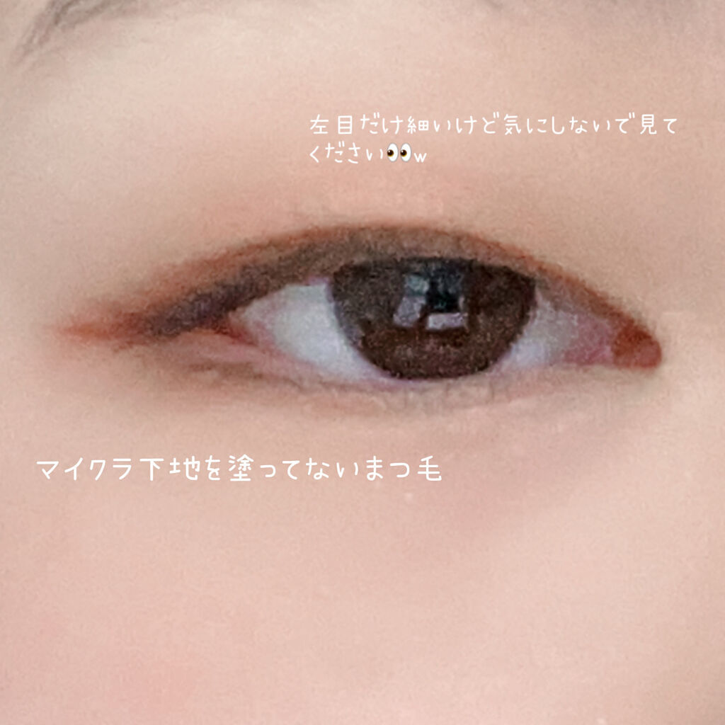 ツーステップマスカラE/キングダム/マスカラを使ったクチコミ（3枚目）