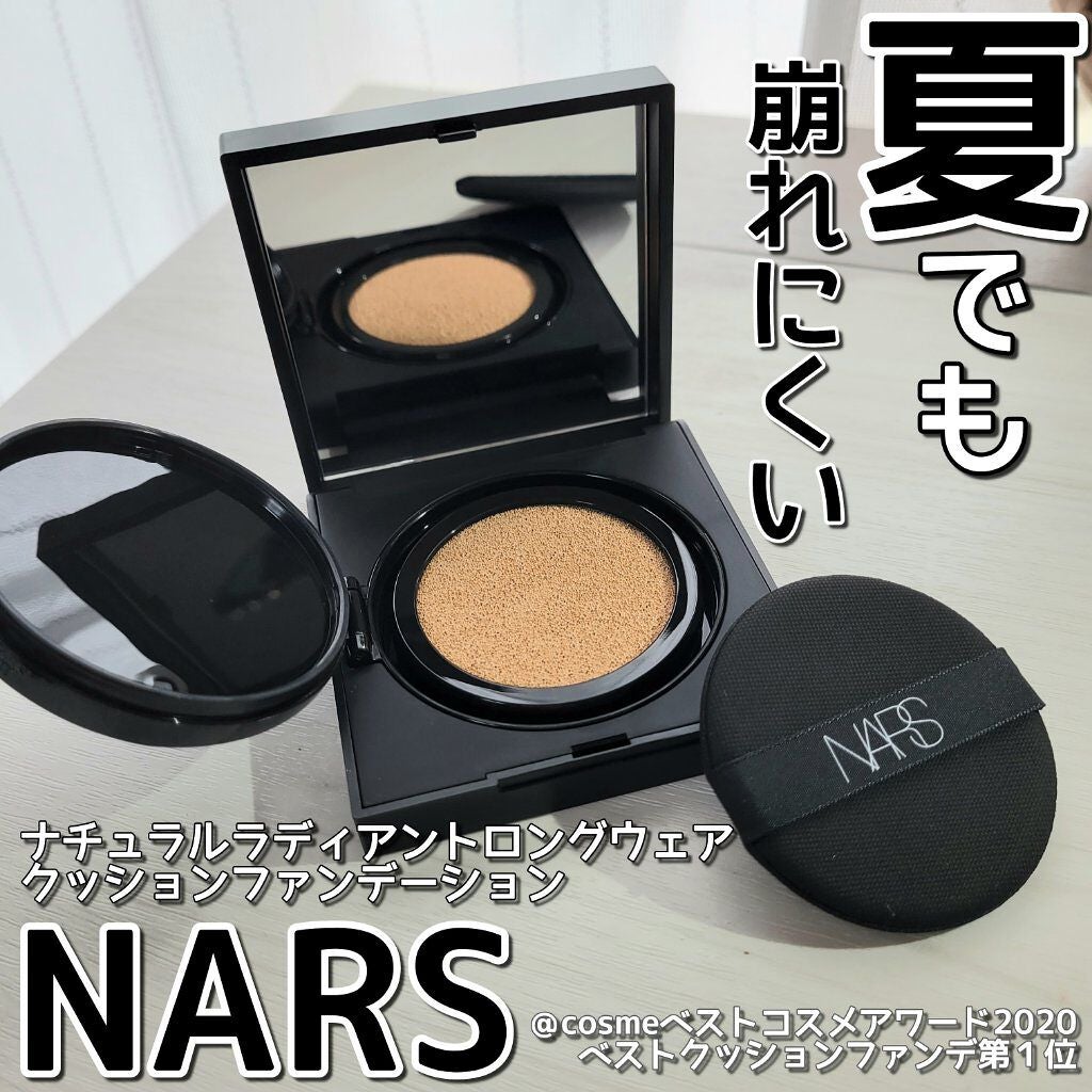 ナチュラルラディアント ロングウェア クッションファンデーション/NARS/クッションファンデーションを使ったクチコミ(1枚目)