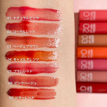 ウォータリーティントリップ/CEZANNE/リップティントを使ったクチコミ(3枚目)