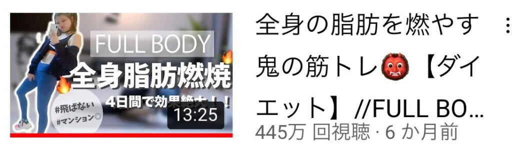 シャケ on LIPS 「痩せたい人集合!!目指せ芋脱却!皆さんこんにちはシャケです!今..」(2枚目)