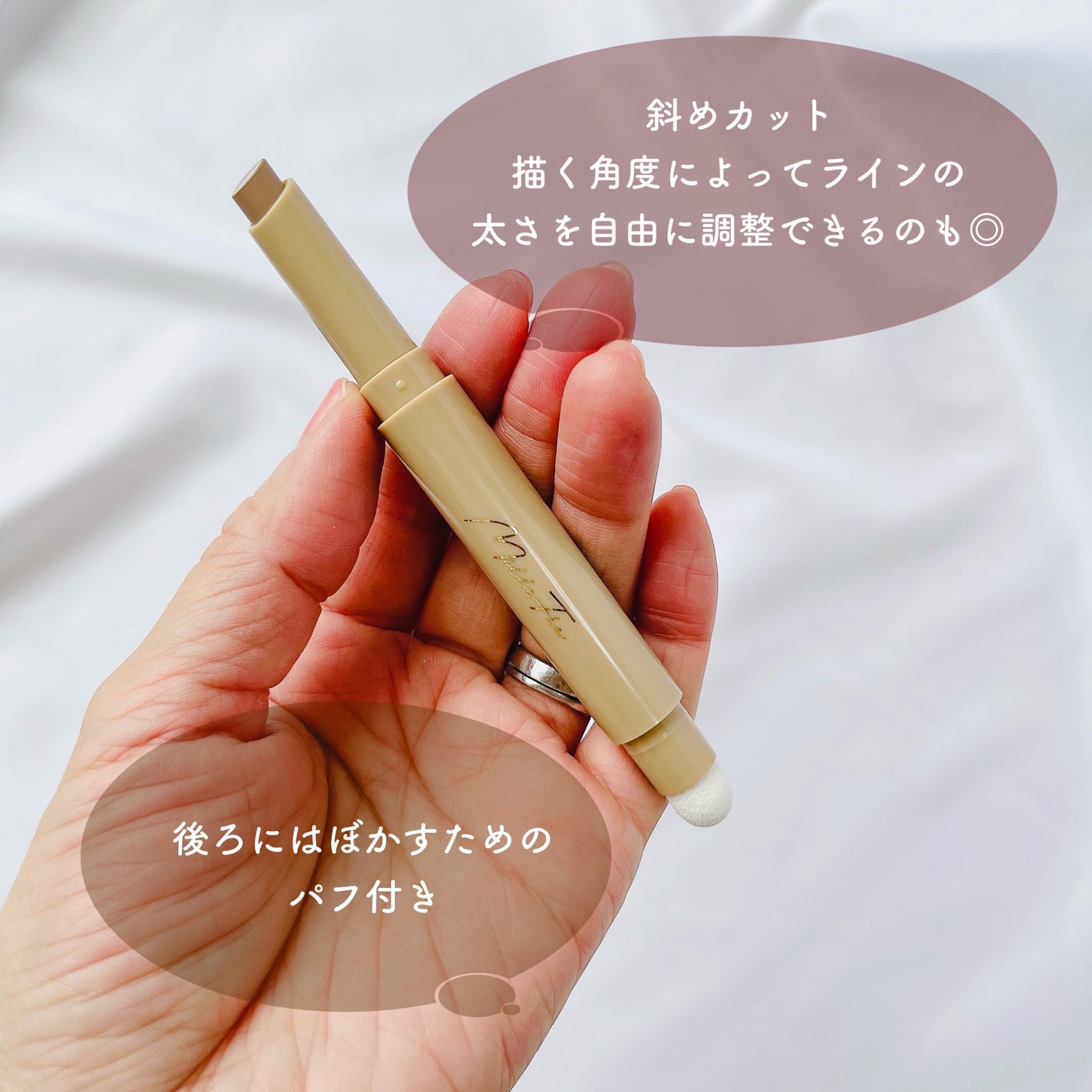 シェイプマジックスティック/MilleFée/シェーディングを使ったクチコミ(2枚目)