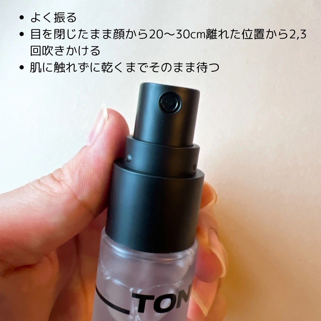 ロングラスティングメイクアップコーティングフィクサー/ABOUT TONE/フィックスミストを使ったクチコミ(3枚目)