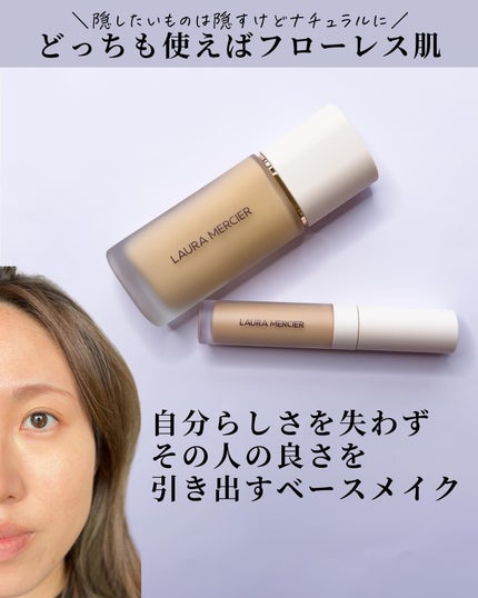 リアル フローレス ウェイトレス パーフェクティング ファンデーション /ローラ メルシエ/リキッドファンデーションを使ったクチコミ(8枚目)