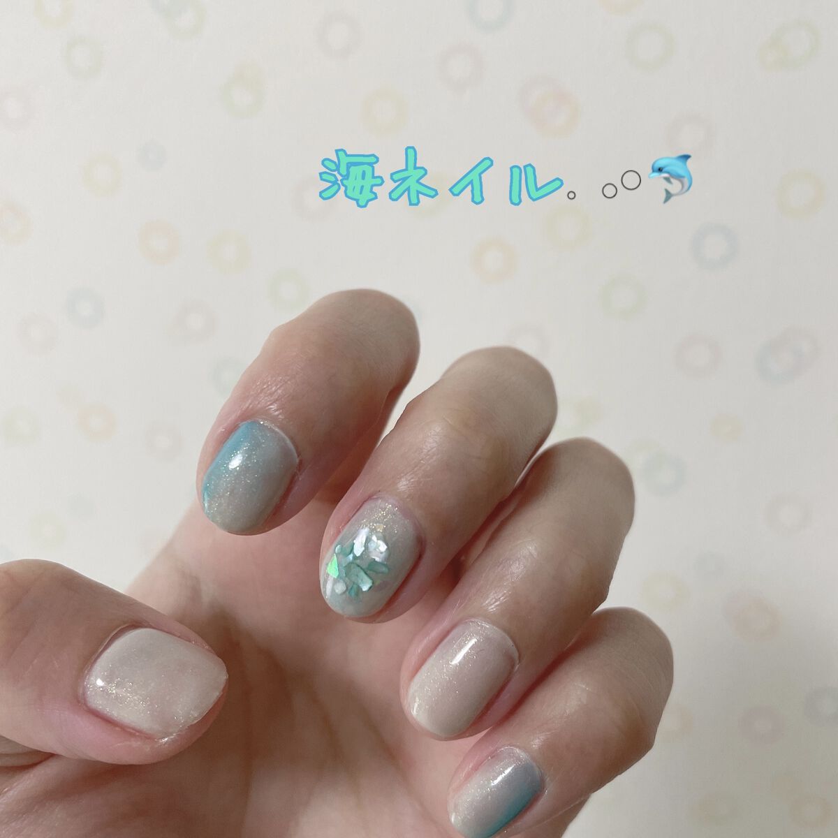 #セルフジェルネイル,#海ネイル,#セリアジェルネイルのネイルデザイン