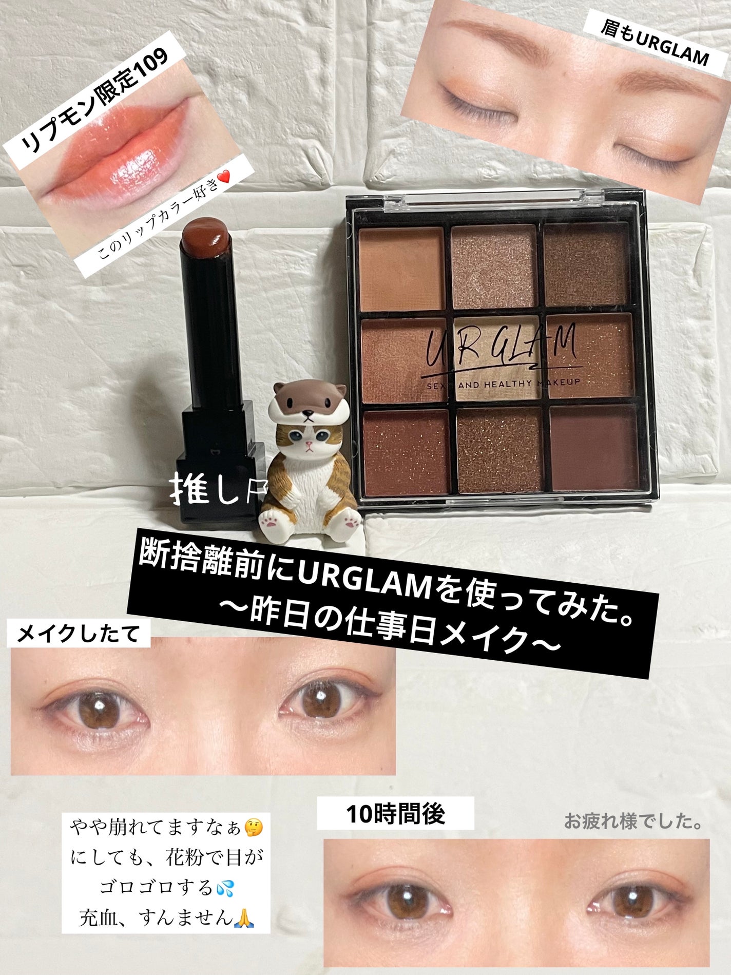 UR GLAM BLOOMING EYE COLOR PALETTE/U R GLAM/アイシャドウパレットを使ったクチコミ(1枚目)