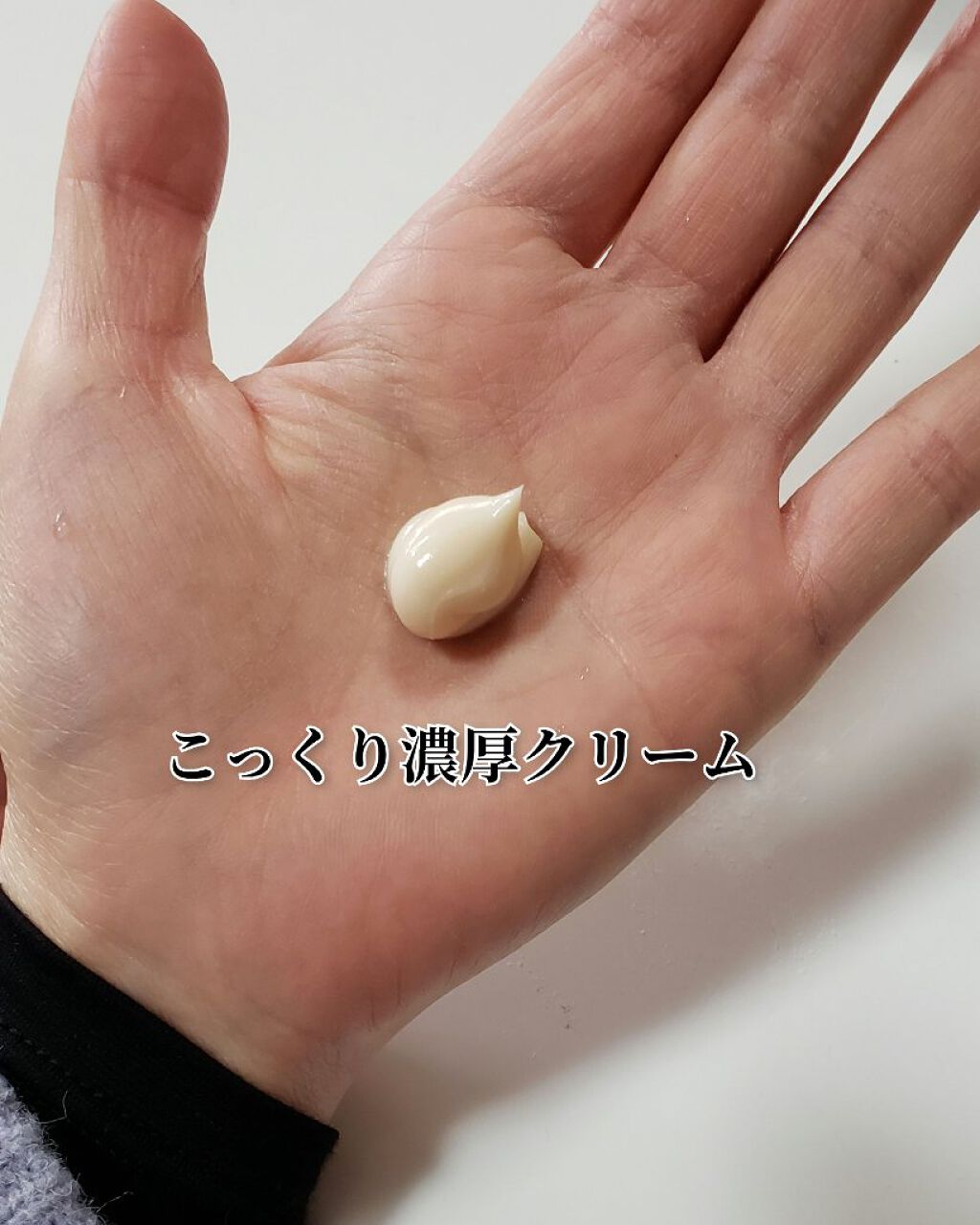 スーパーリッチシャイン ダメージリペア リッチ補修トリートメント/LUX/洗い流すヘアトリートメントを使ったクチコミ（2枚目）