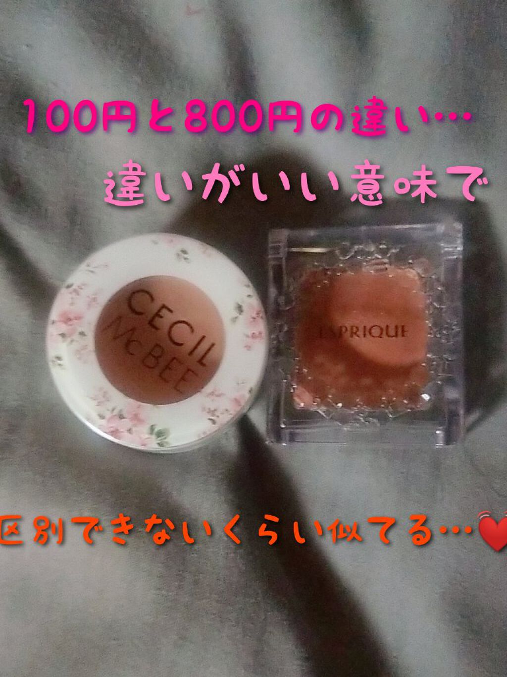 セレクト アイカラー N グロウ BR324/ESPRIQUE/ジェル・クリームアイシャドウを使ったクチコミ（1枚目）