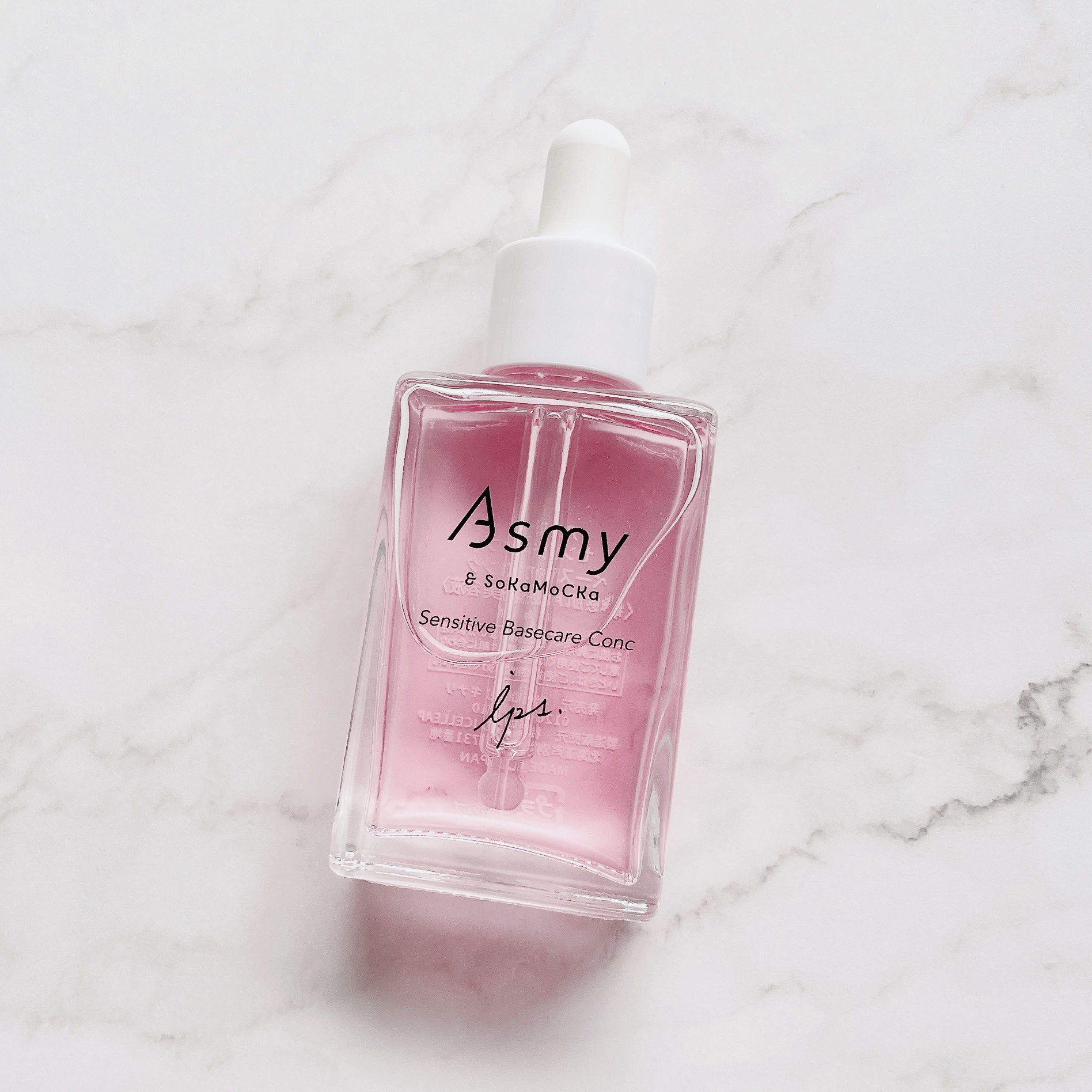 センシティブ ベースケアコンク/Asmy/美容液を使ったクチコミ（3枚目）