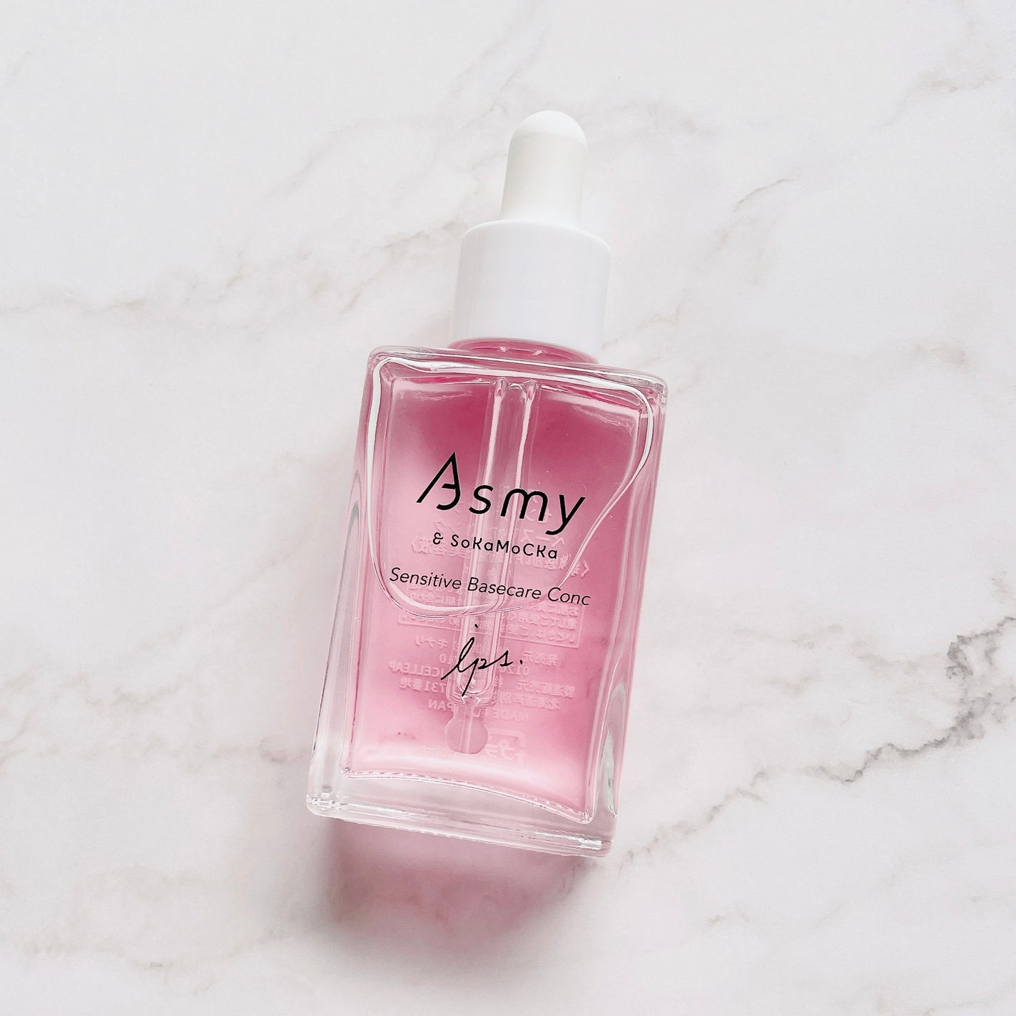 センシティブ ベースケアコンク/Asmy/美容液を使ったクチコミ(3枚目)