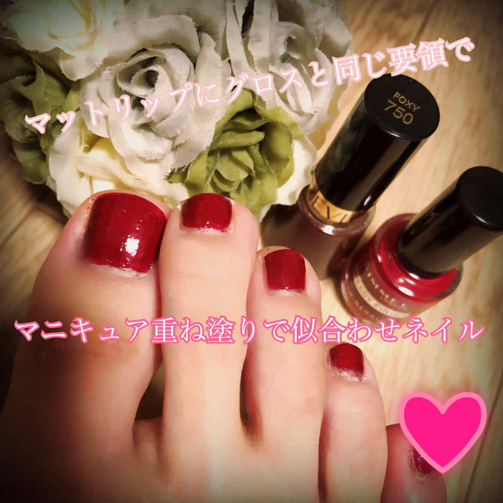 スピーディ フィニッシュ N/リンメル ロンドン/マニキュアを使ったクチコミ（2枚目）