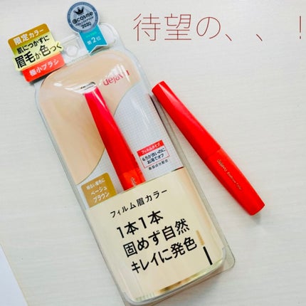 フィルム眉カラー/デジャヴュ/眉マスカラを使ったクチコミ(1枚目)