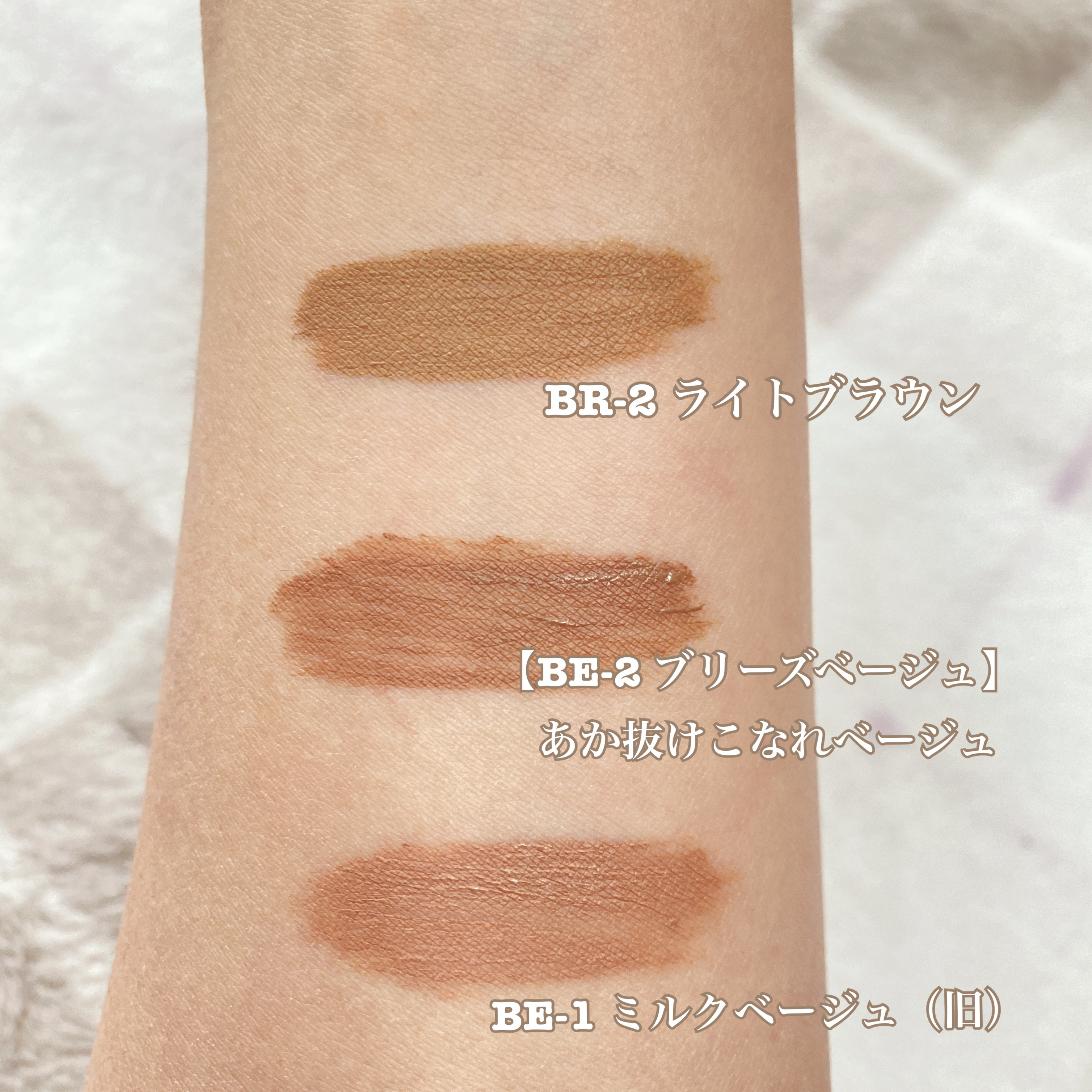 ケイト 3DアイブロウカラーZ/KATE/眉マスカラを使ったクチコミ（3枚目）