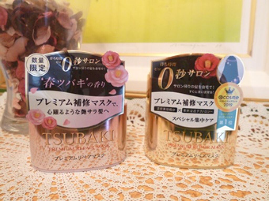 プレミアムリペアマスク(資生堂 プレミアムリペアマスク)/TSUBAKI/ヘアマスク・ヘアパックを使ったクチコミ(4枚目)