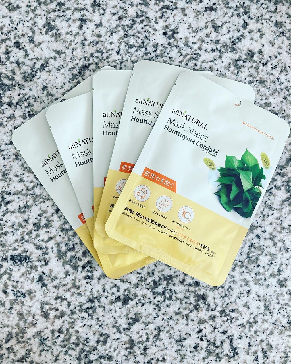 オールナチュラル マスクパックDK/allNATURAL/シートマスク・パックを使ったクチコミ（3枚目）