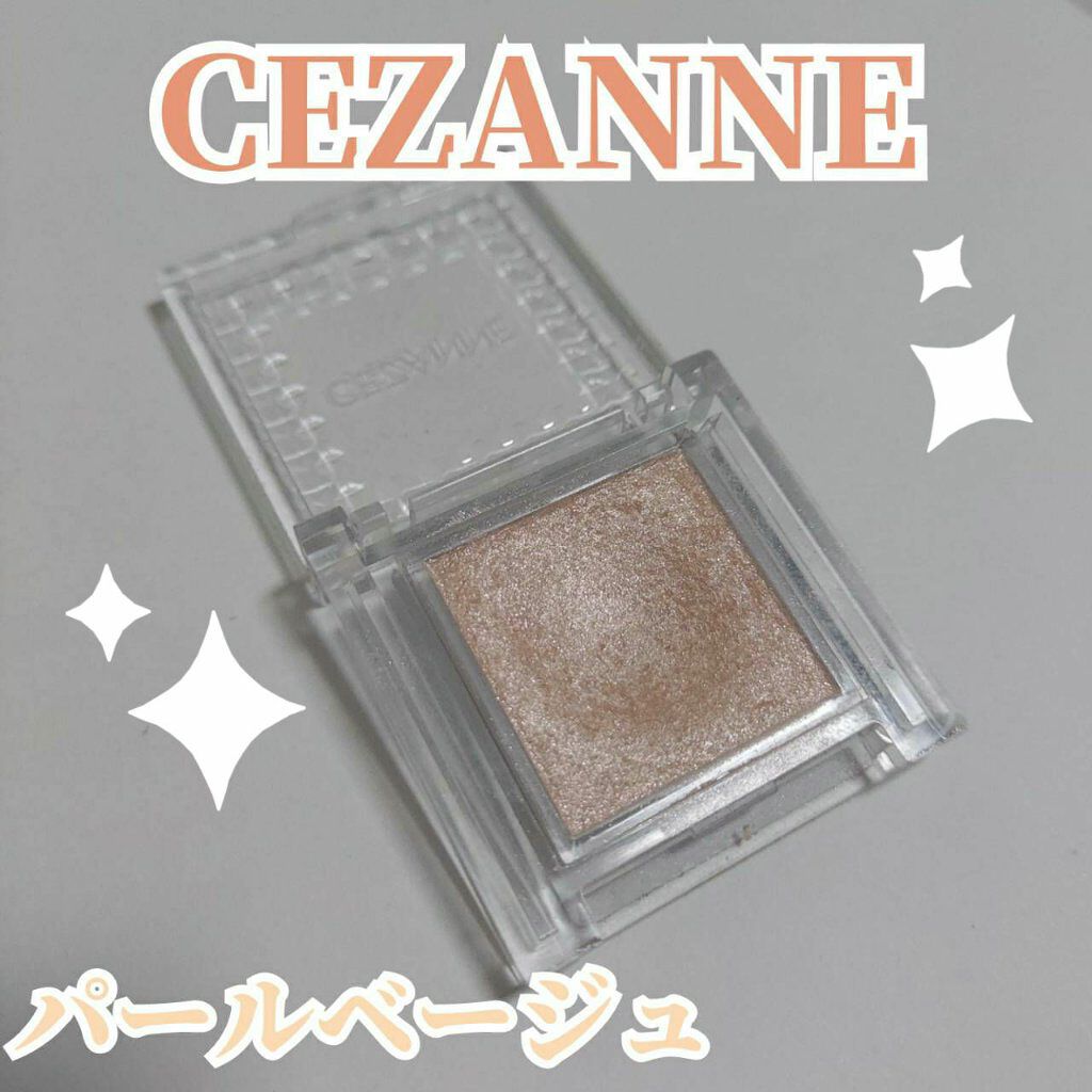 シングルカラーアイシャドウ/CEZANNE/単色アイシャドウを使ったクチコミ（1枚目）