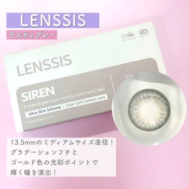 LENSSIS ラスティシリーズのクチコミ「韓国カラコン「レンシス」🇰🇷

🖤 ラスティグレー

グラデーションのフチで瞳と馴染みやすい💞.....」（2枚目）