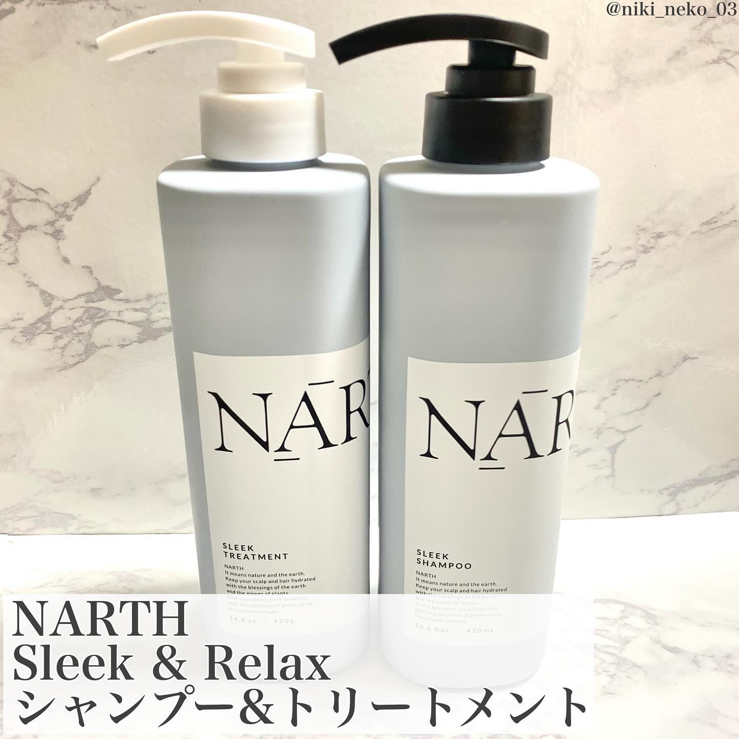 スリーク&リラックスシャンプー／トリートメント/NARTH/市販シャンプーを使ったクチコミ（2枚目）