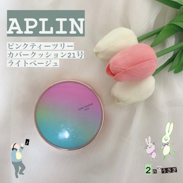 ピンクティーツリーカバークッション/APLIN/クッションファンデーションを使ったクチコミ（1枚目）