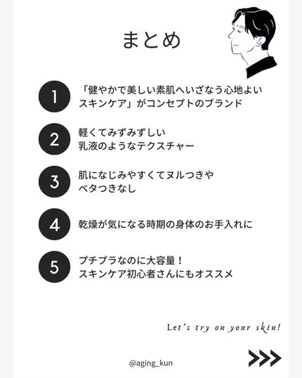 オーレヴェア トリプルトリートメントミルク(V)/OLEVEA/ボディミルクを使ったクチコミ(5枚目)