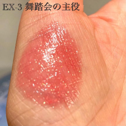 ケイト リップモンスター/KATE/口紅を使ったクチコミ(3枚目)