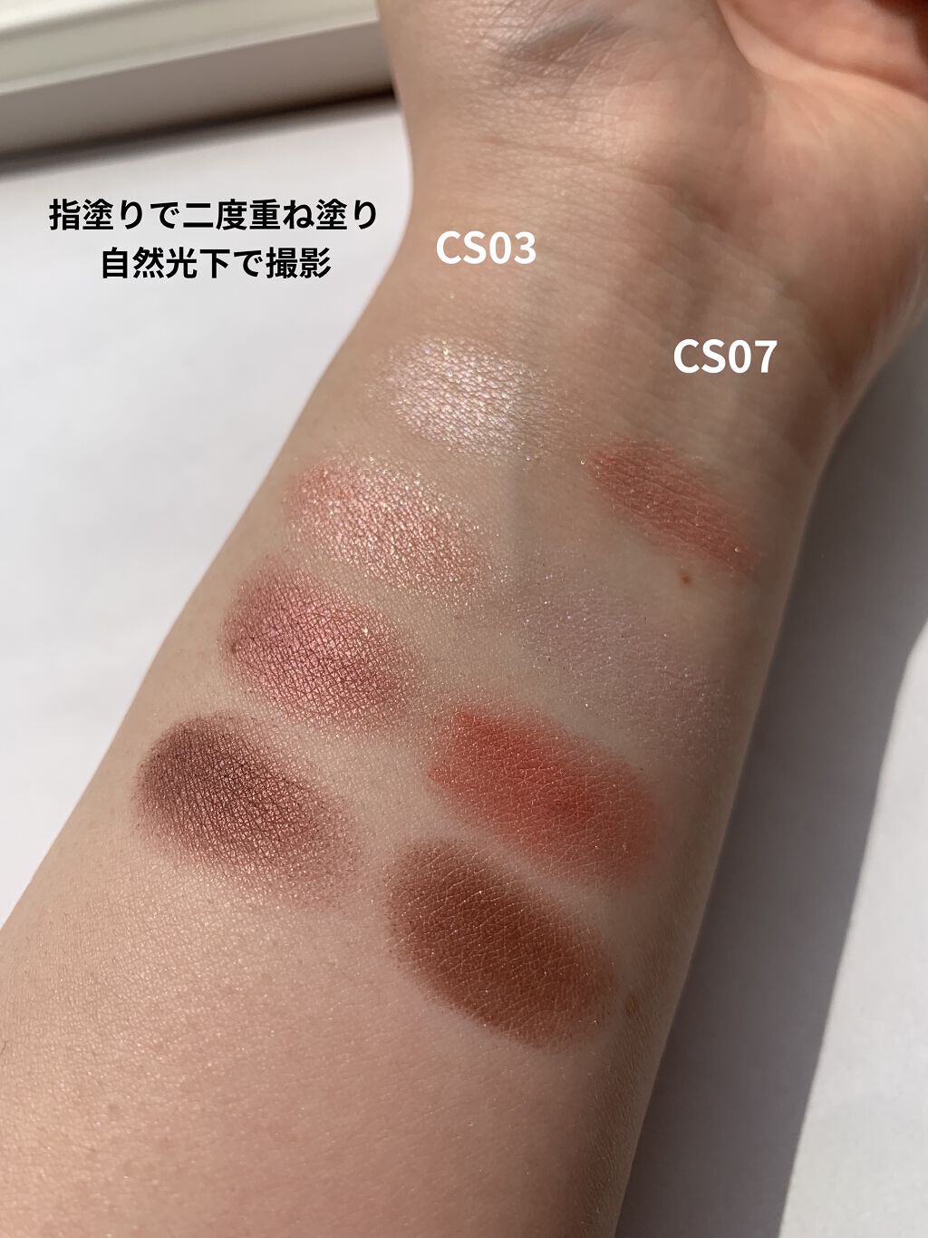 リアルクローズシャドウ/excel/アイシャドウパレットを使ったクチコミ（3枚目）