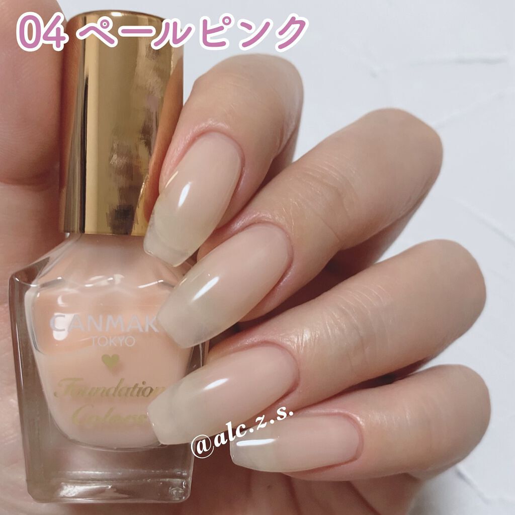 ファンデーションカラーズ/キャンメイク/マニキュアを使ったクチコミ(2枚目)