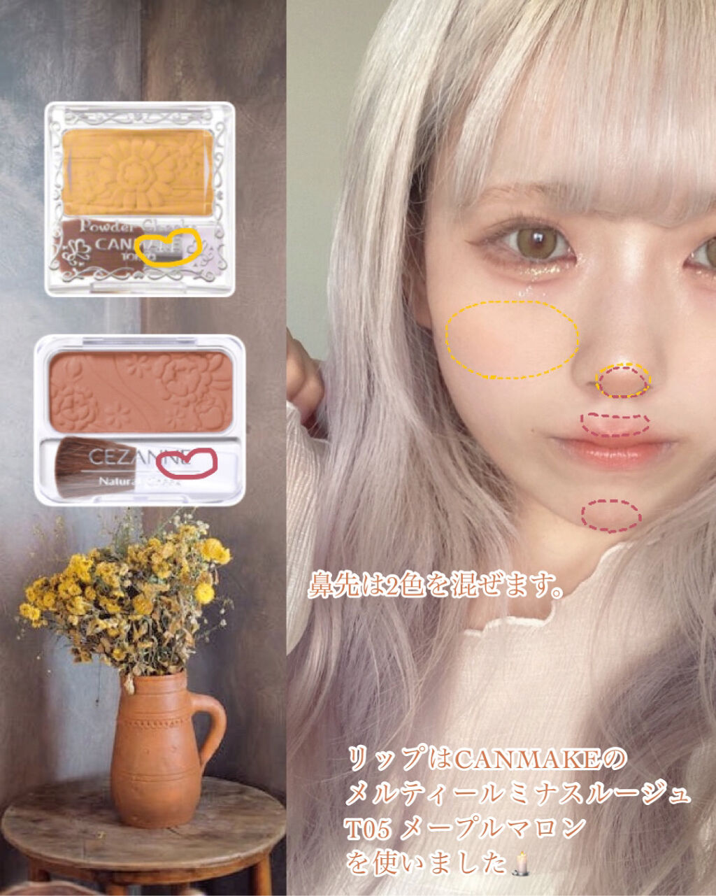 ファイナルシャドウパレット4 06 ハニーラブ/BBIA/アイシャドウパレットを使ったクチコミ（3枚目）