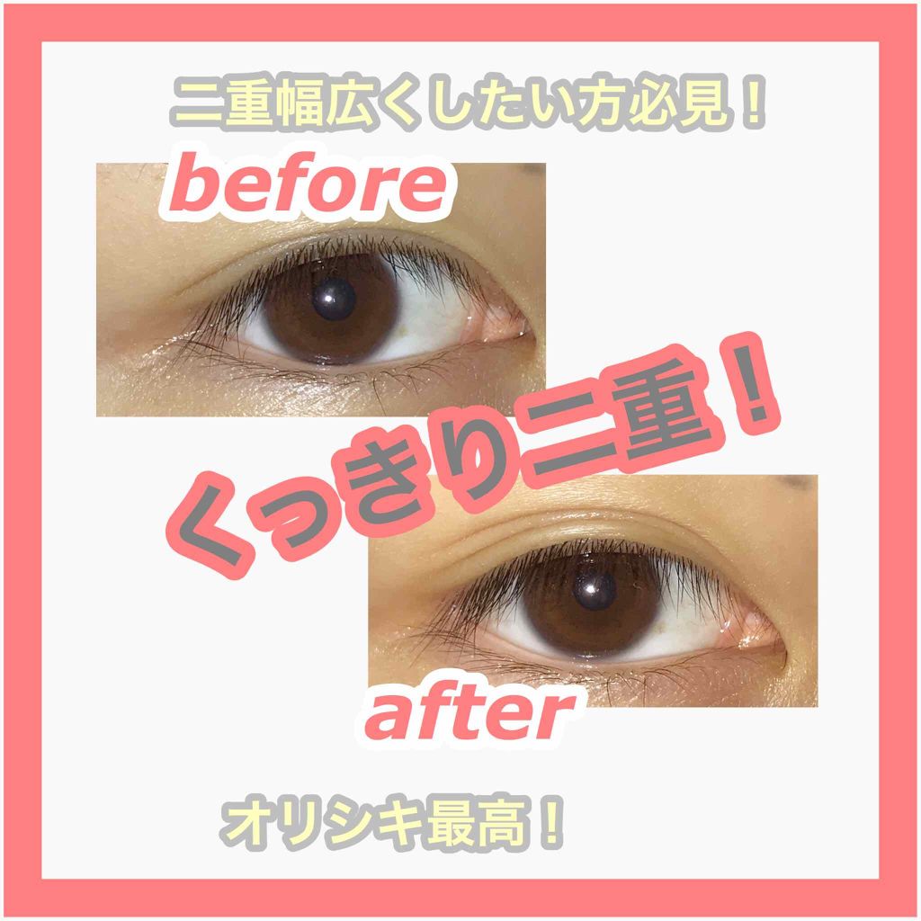 【旧品】オリシキ アイリッドスキンフィルム/D-UP/二重まぶた用アイテムを使ったクチコミ（1枚目）