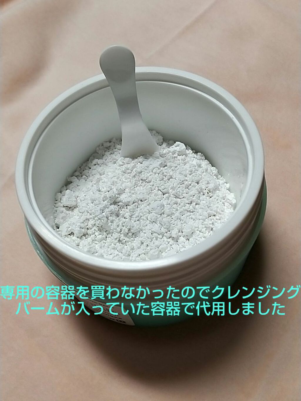 モデリングマスクパック/DAISO/シートマスク・パックを使ったクチコミ（2枚目）