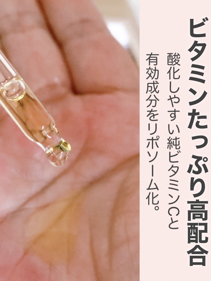 グリーンタンジェリンビタC27ダークスポットケアアンプル/goodal/美容液を使ったクチコミ（2枚目）