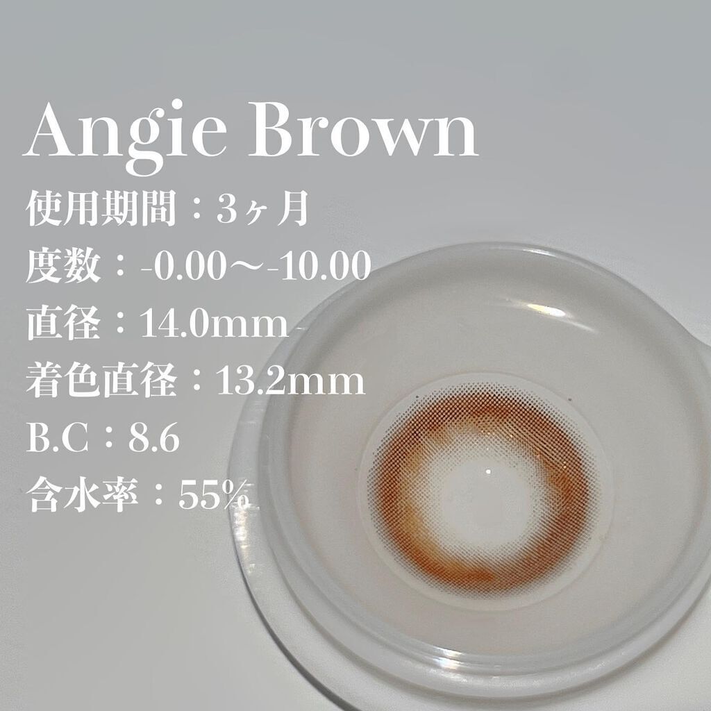 Angie Brown/MANY LENS/カラーコンタクトレンズを使ったクチコミ（3枚目）