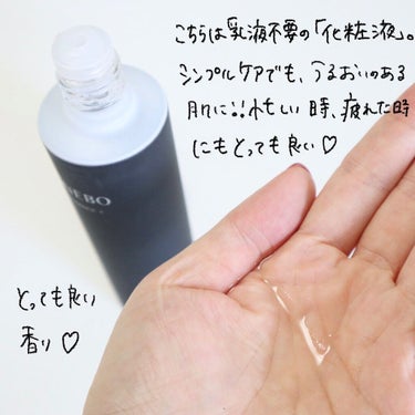 カネボウ オン スキン エッセンス F/KANEBO/化粧水を使ったクチコミ（2枚目）