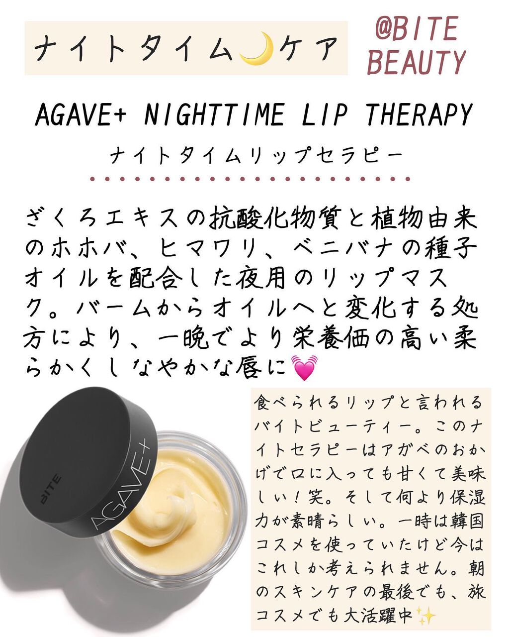 ユースフルリップ/REVISION SKINCARE/リップクリームを使ったクチコミ(3枚目)
